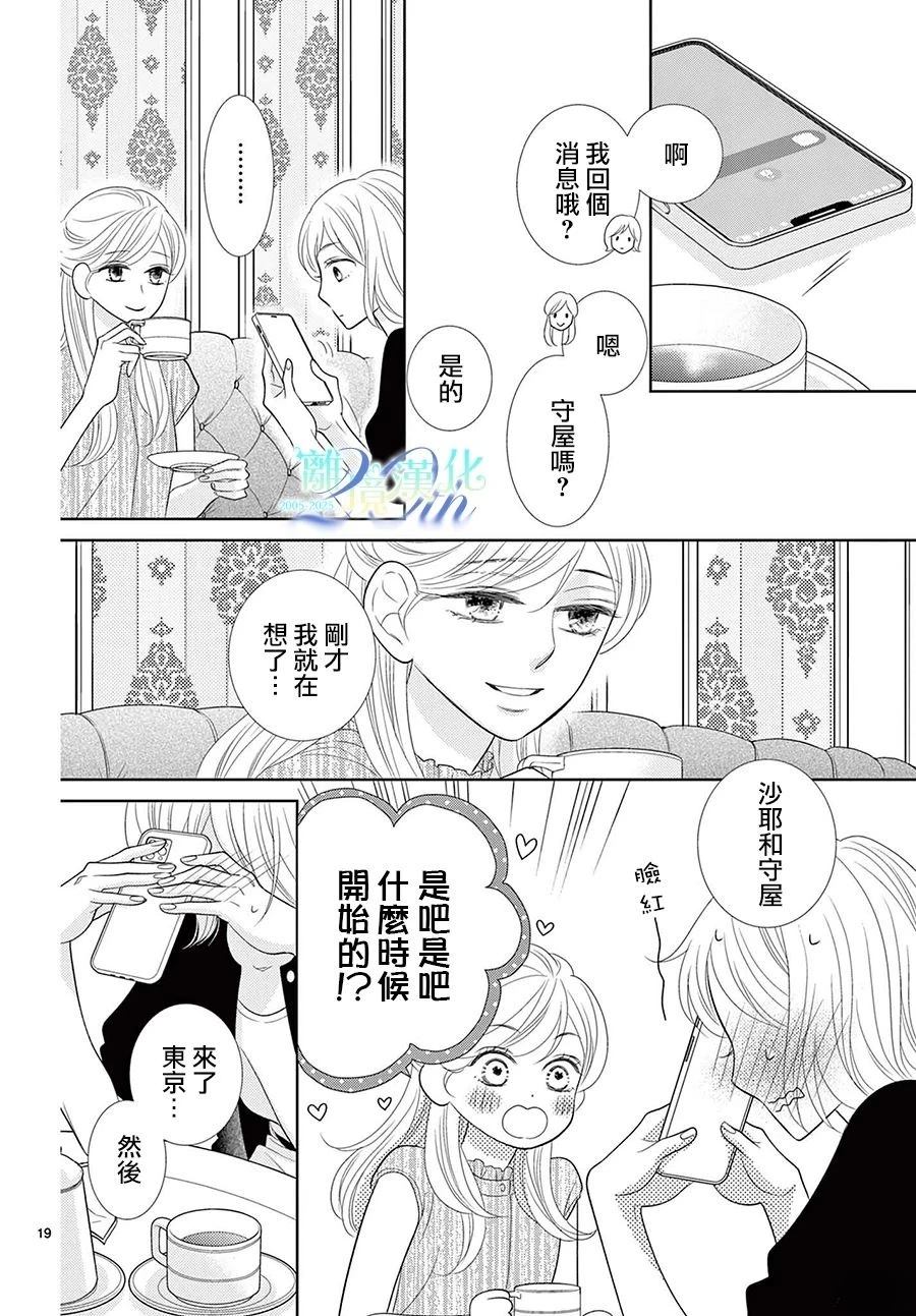 19