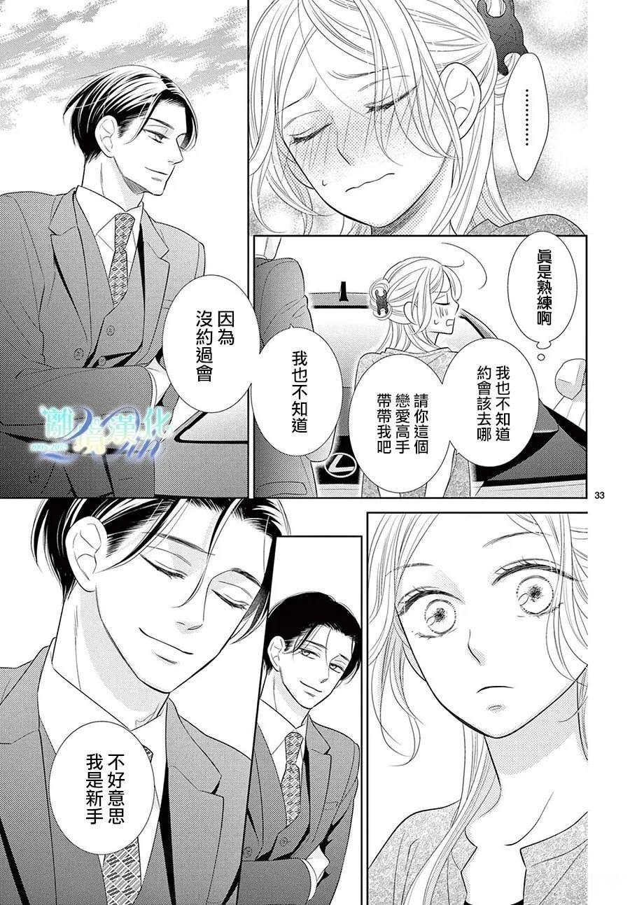 33