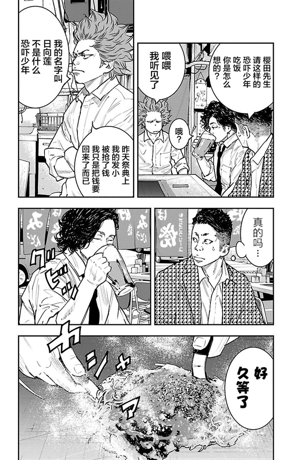 34