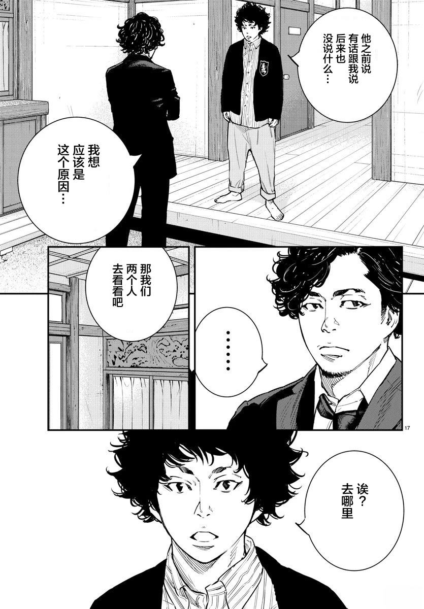 17