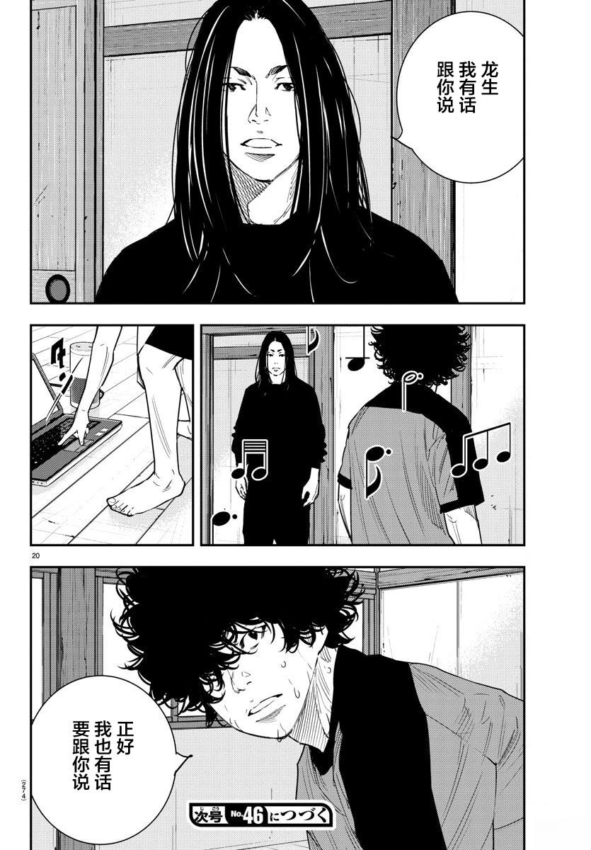 20
