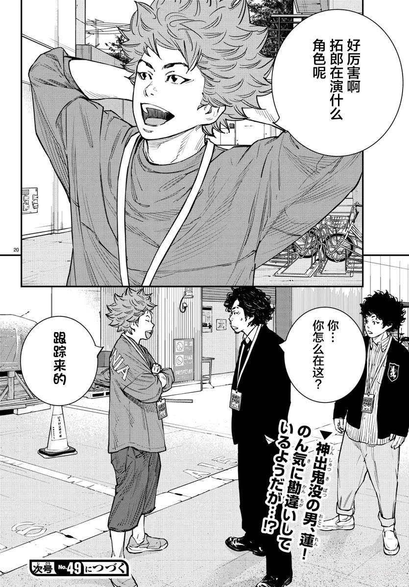 20