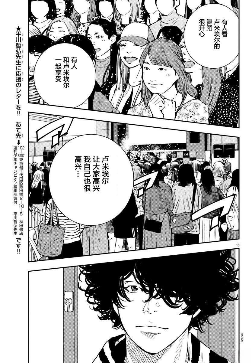 15