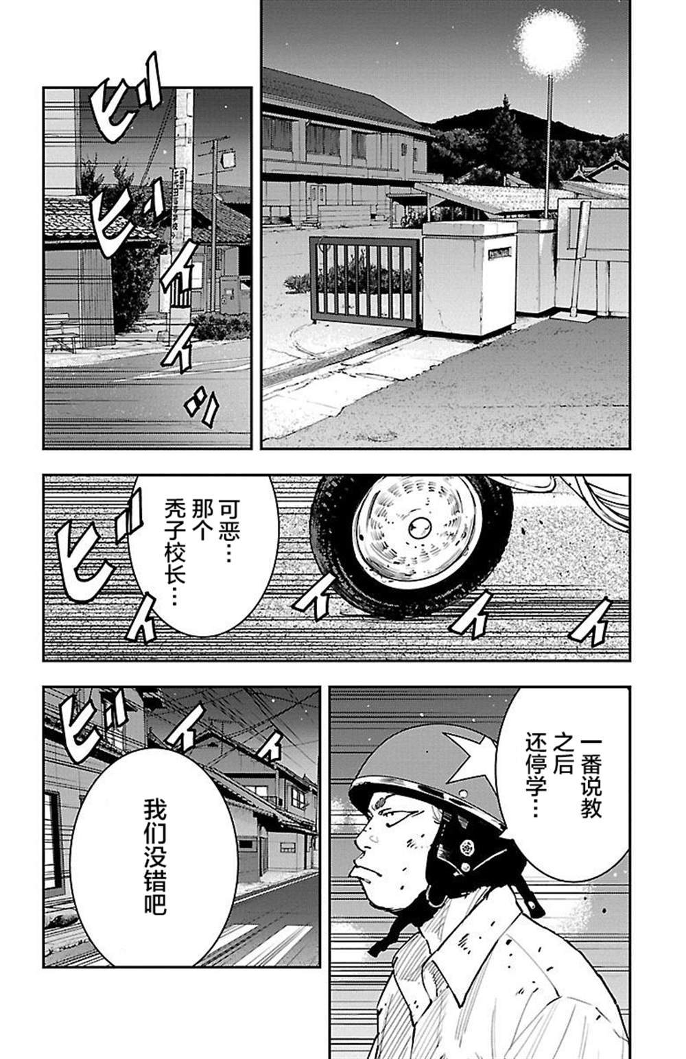56