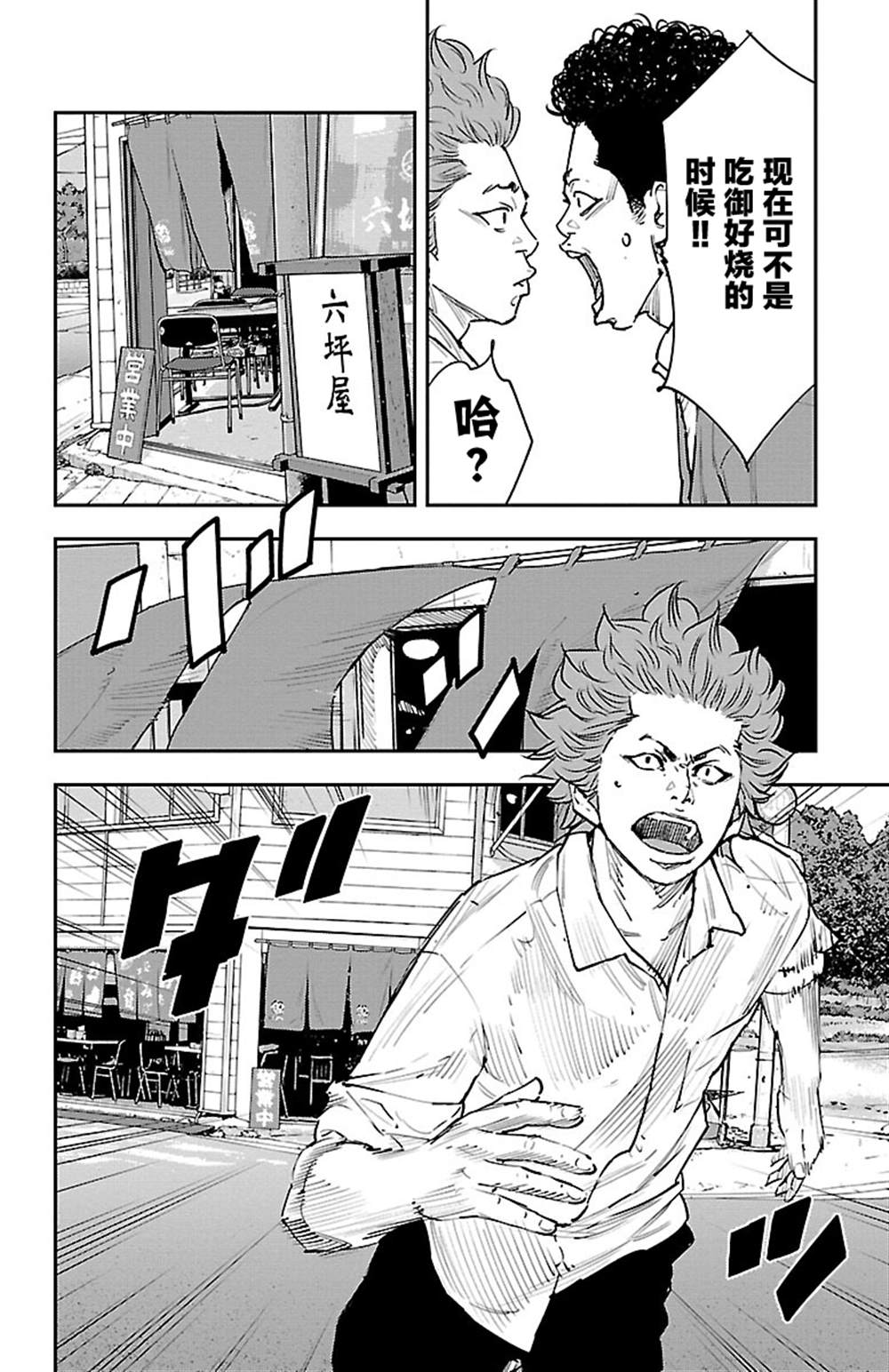 42