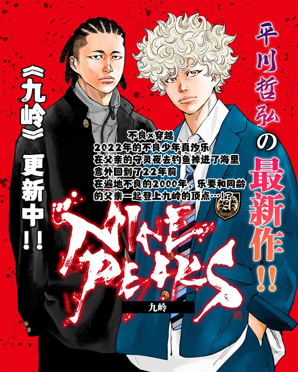 24