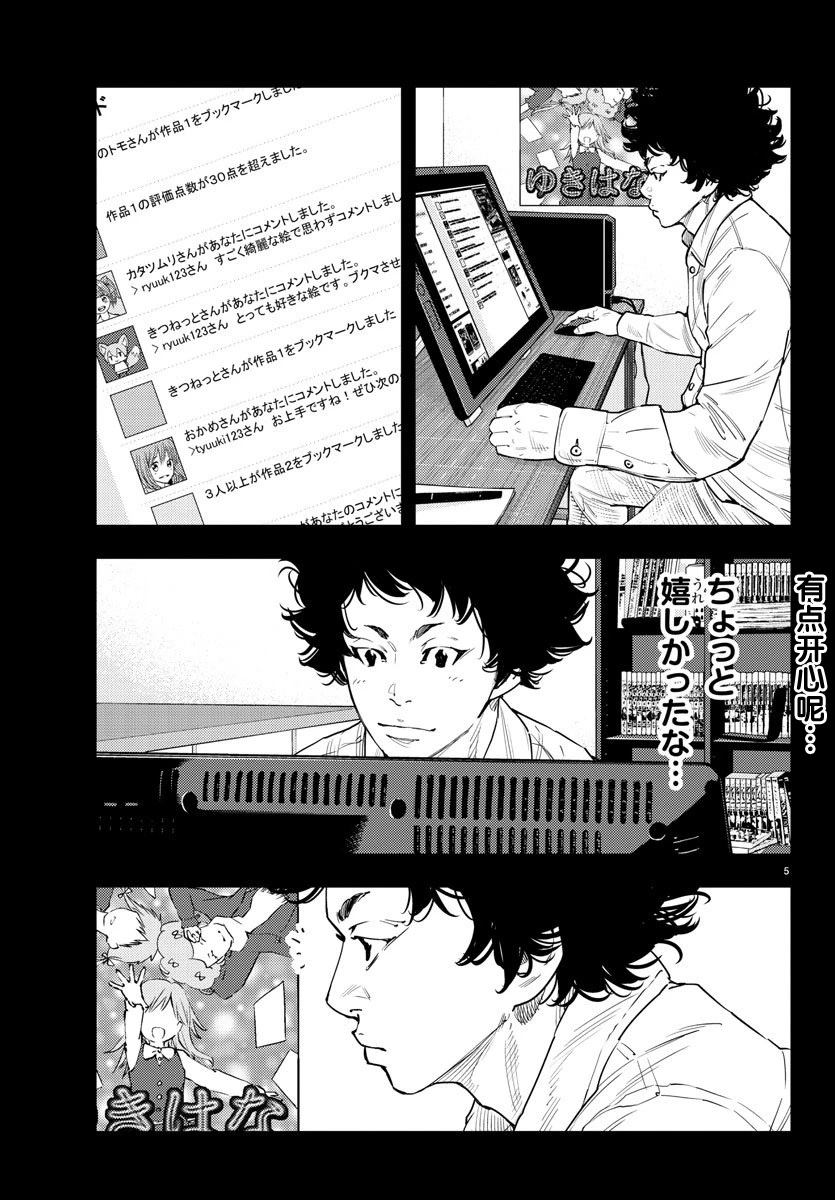 5