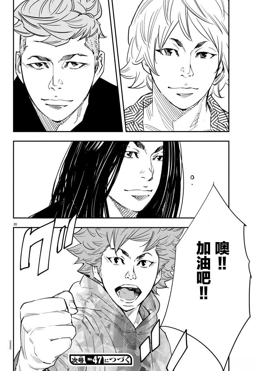 20