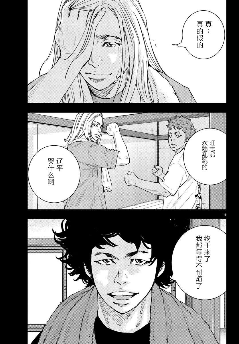 15