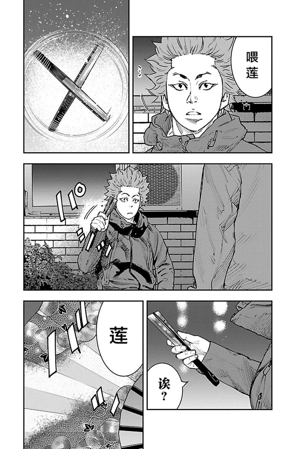 19