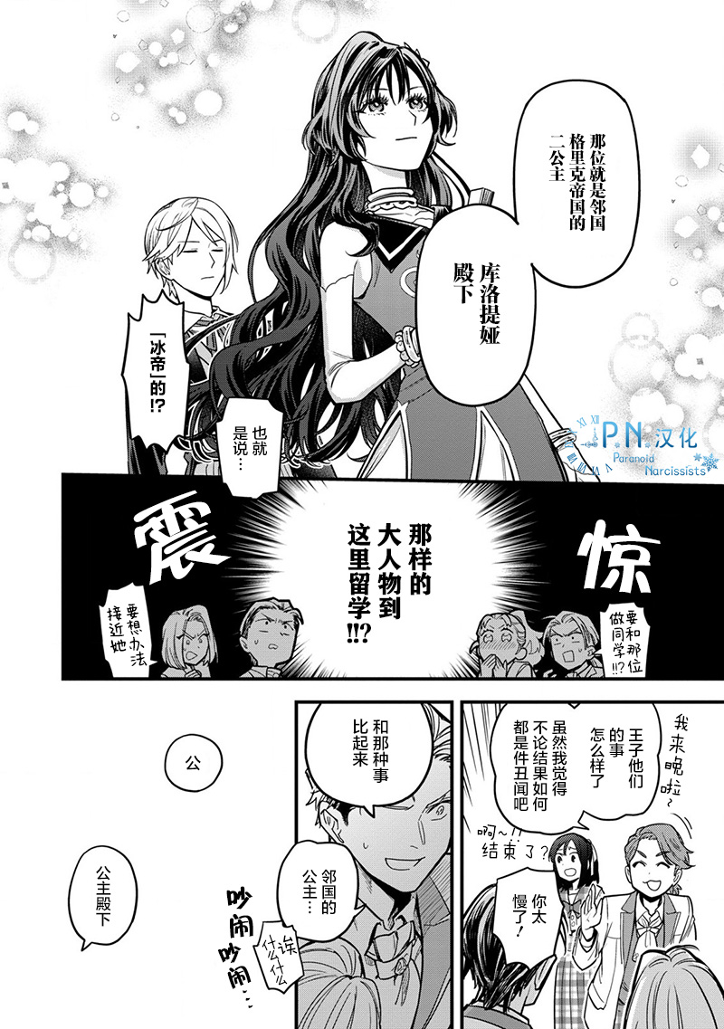 28