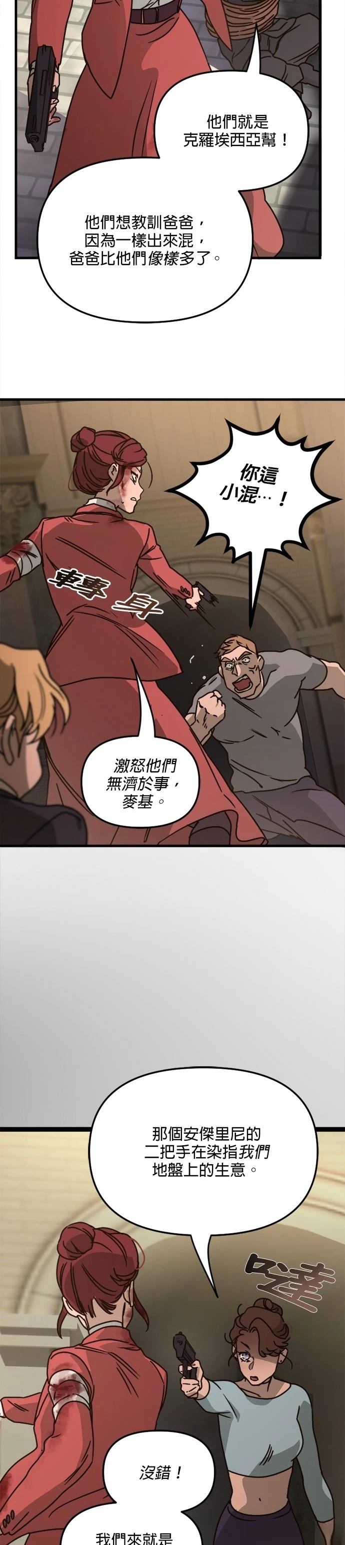29