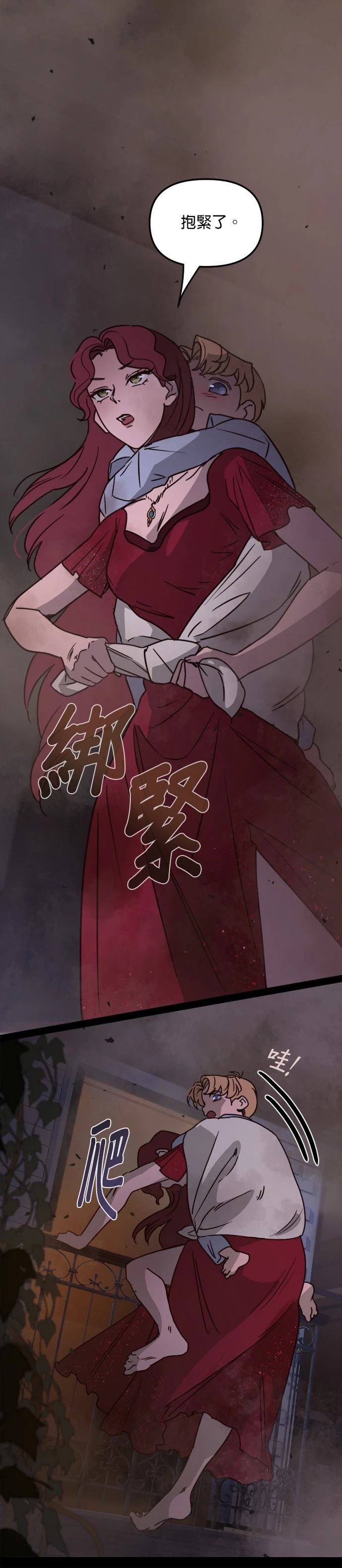 34