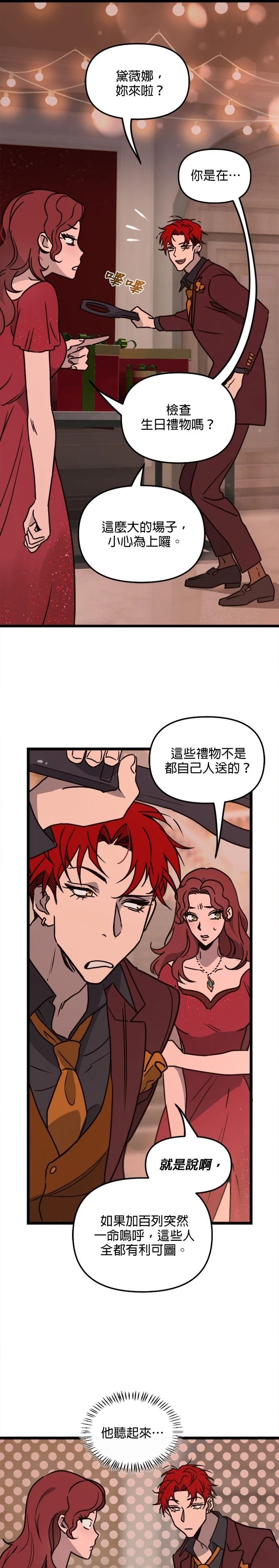 23