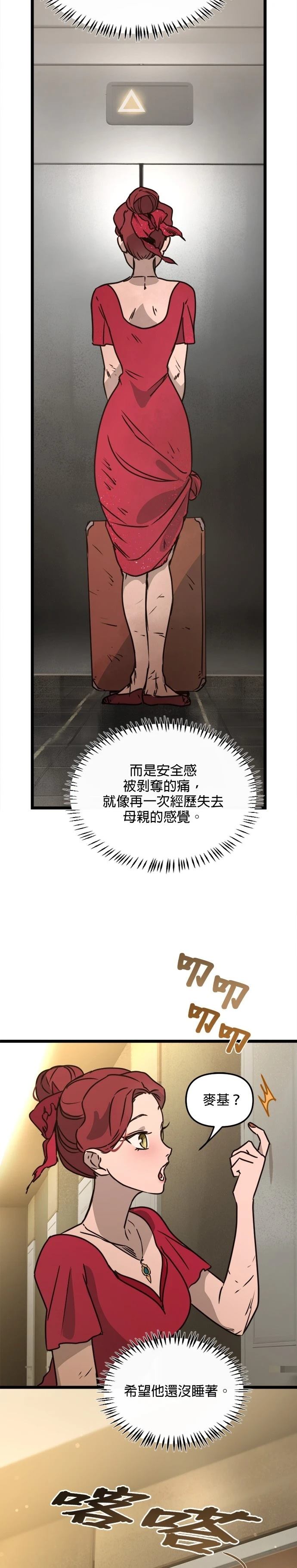 28