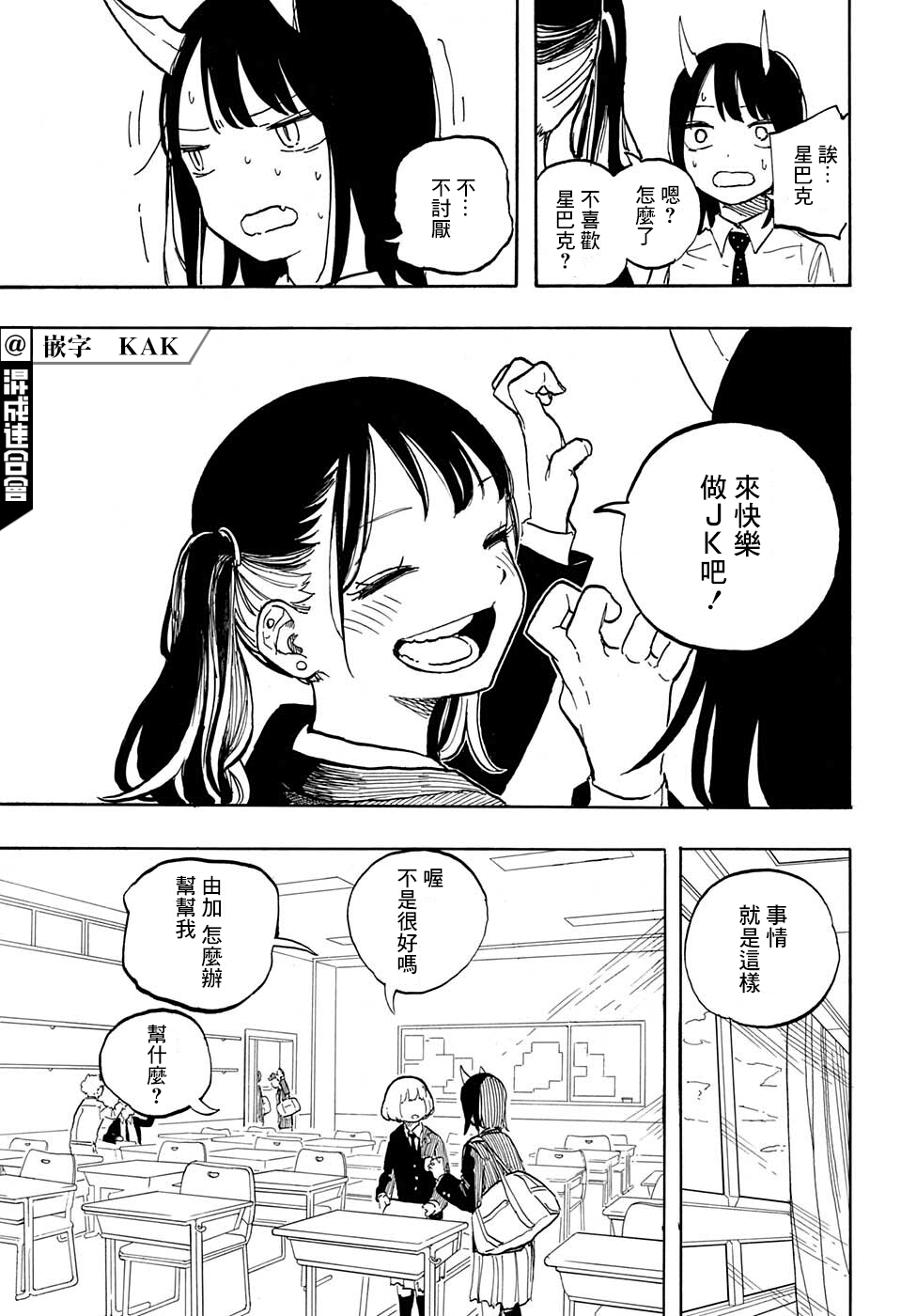 13