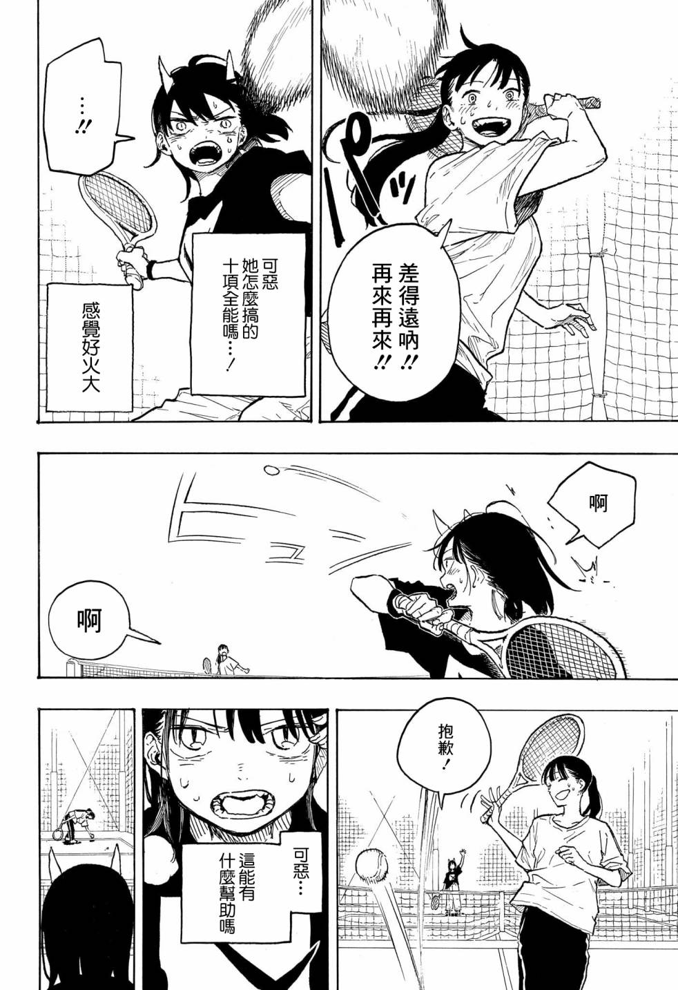 18