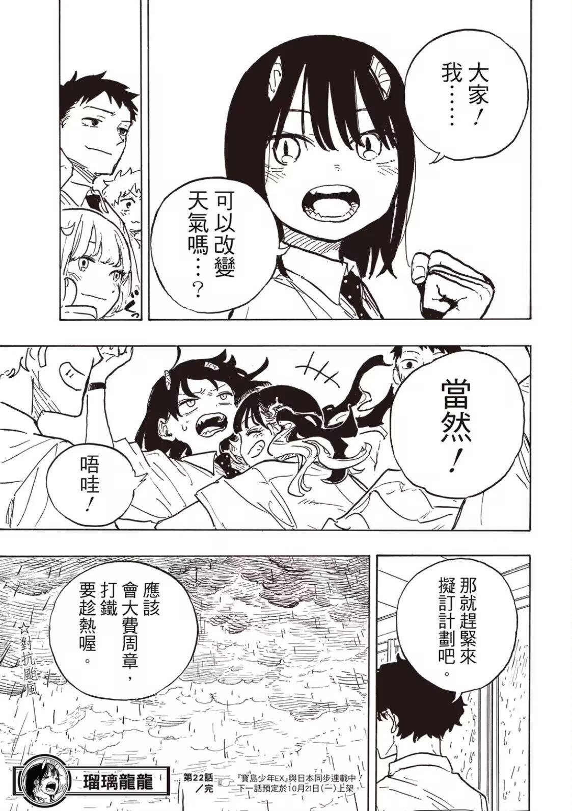 19