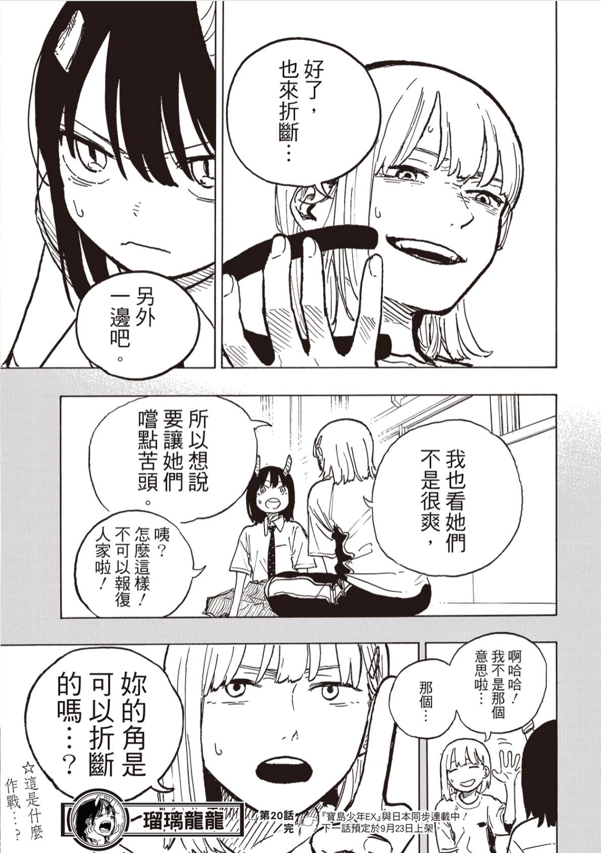19