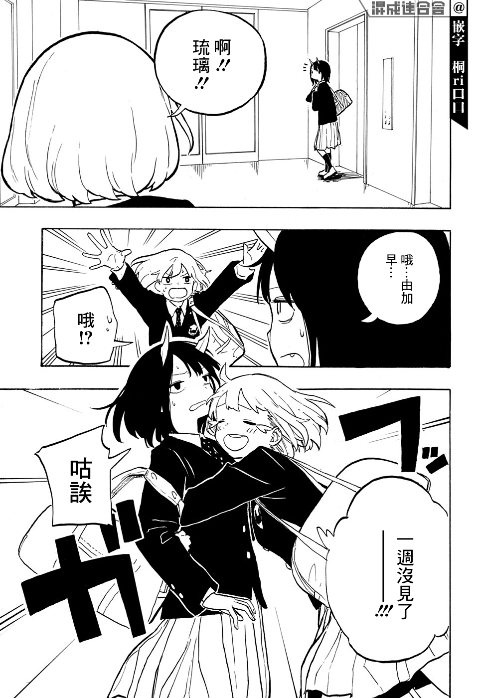 11