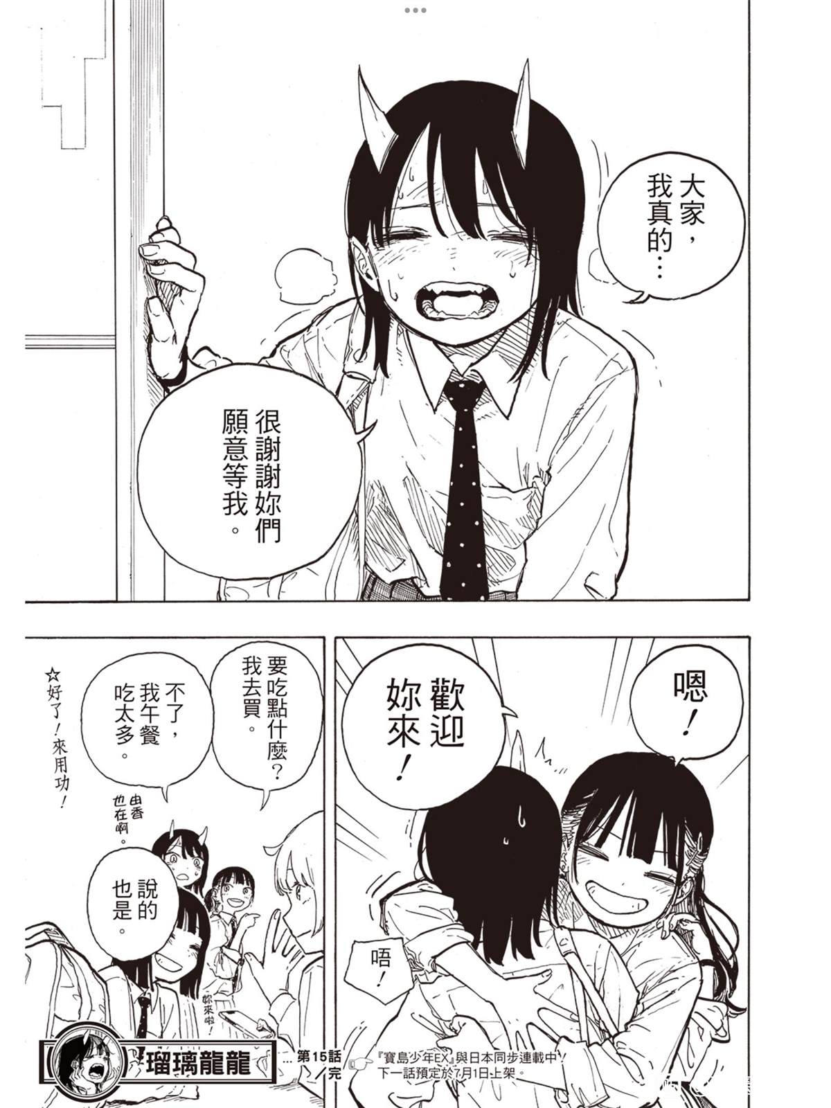 19