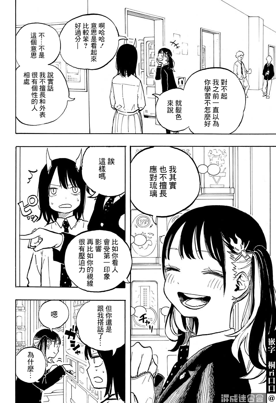 10