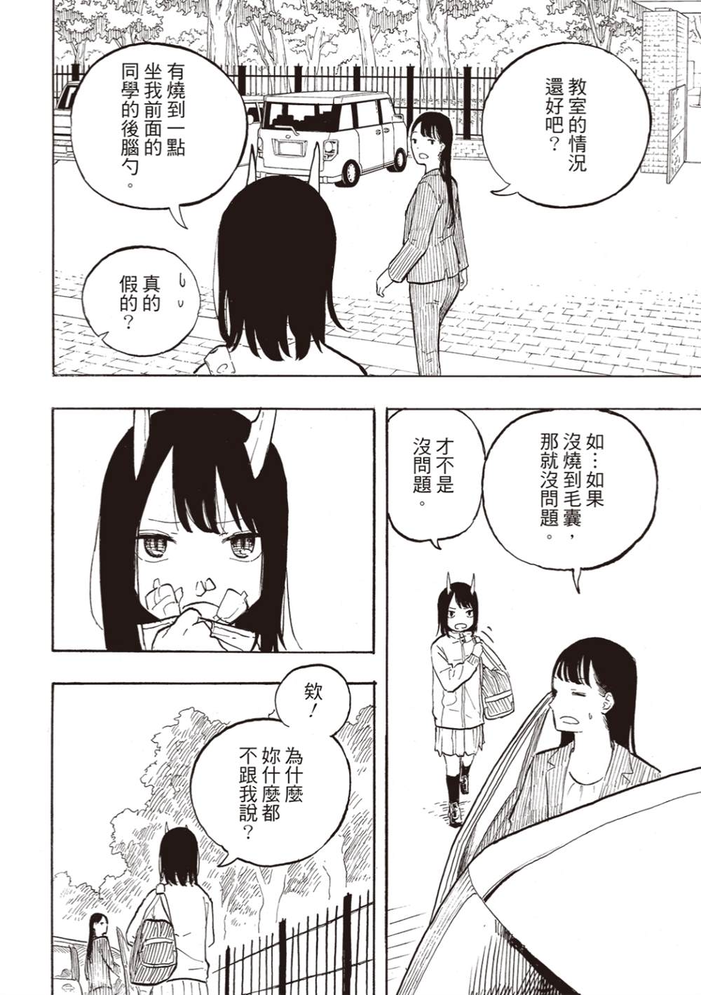44
