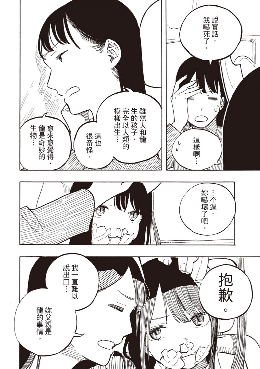 46
