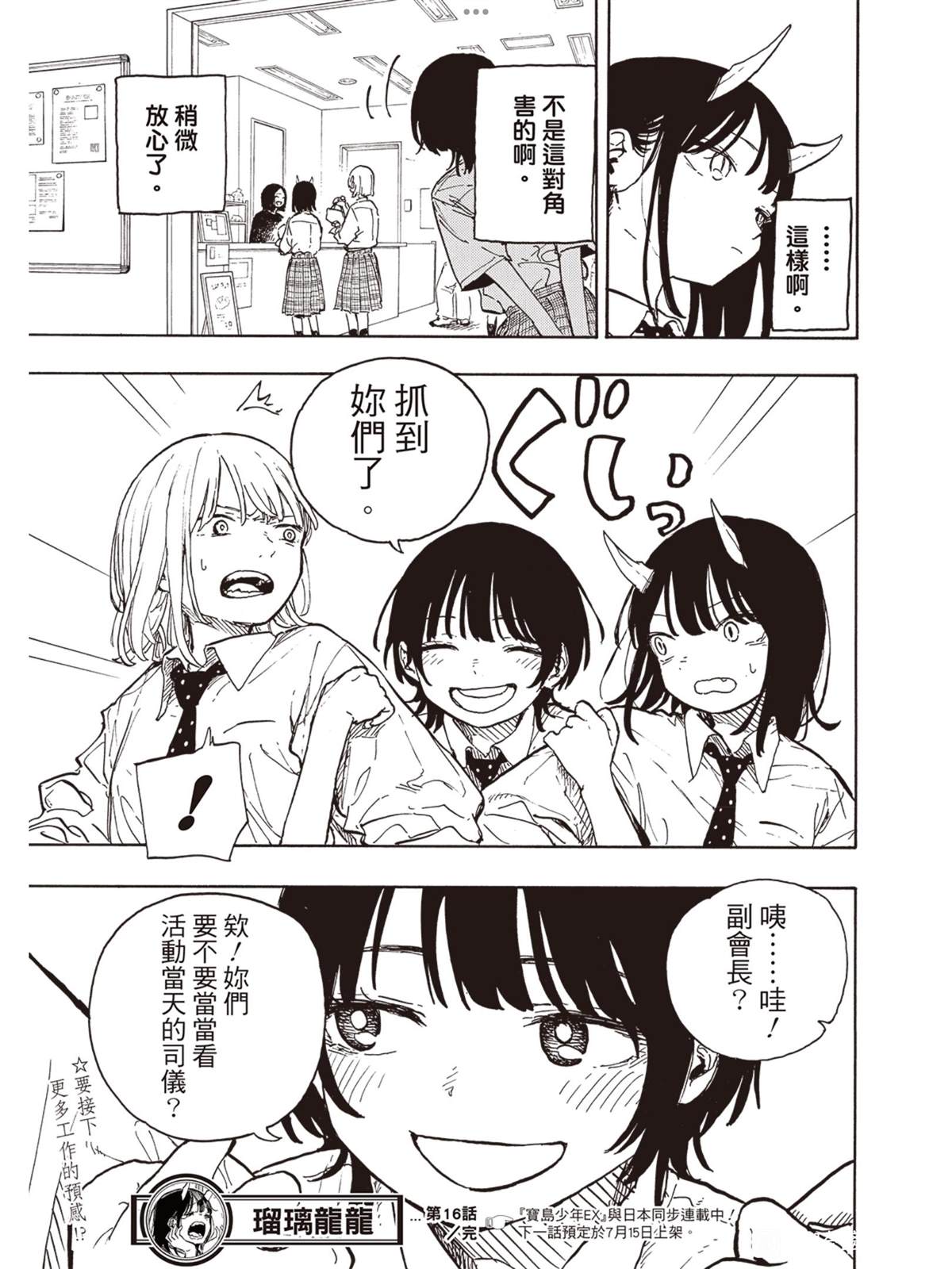19