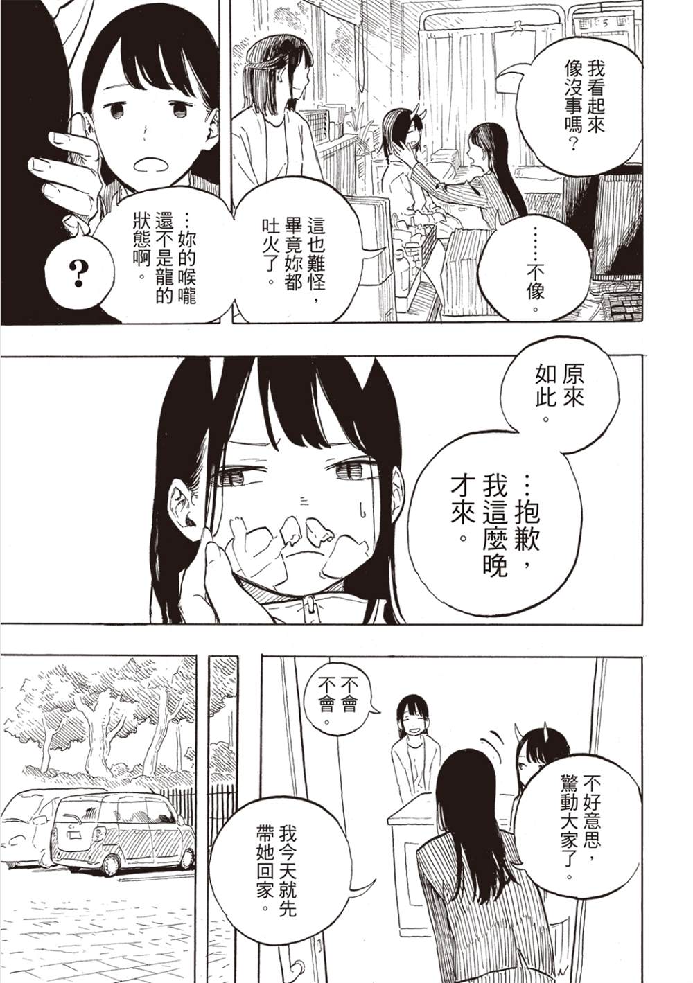 43