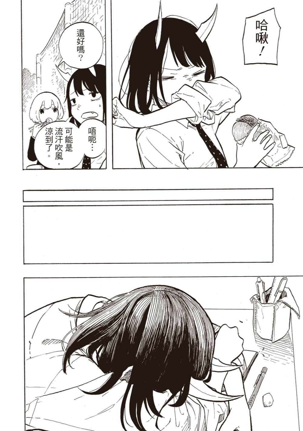 33