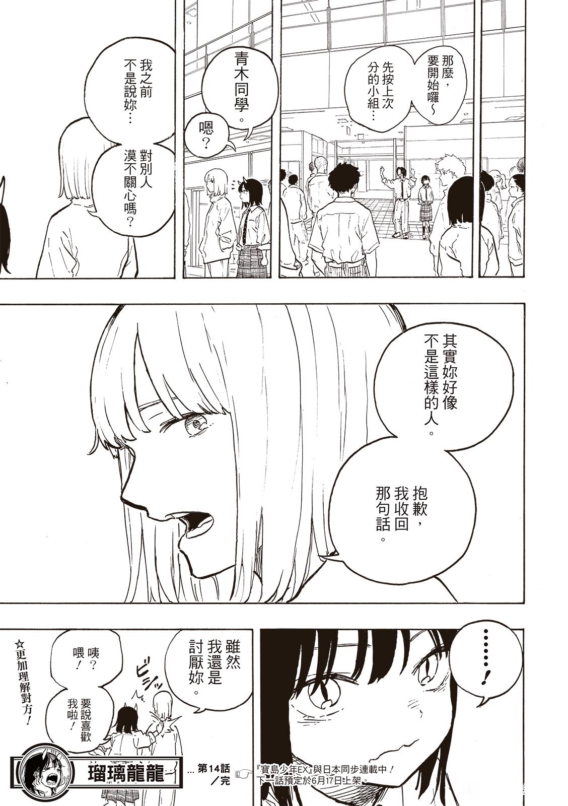 19