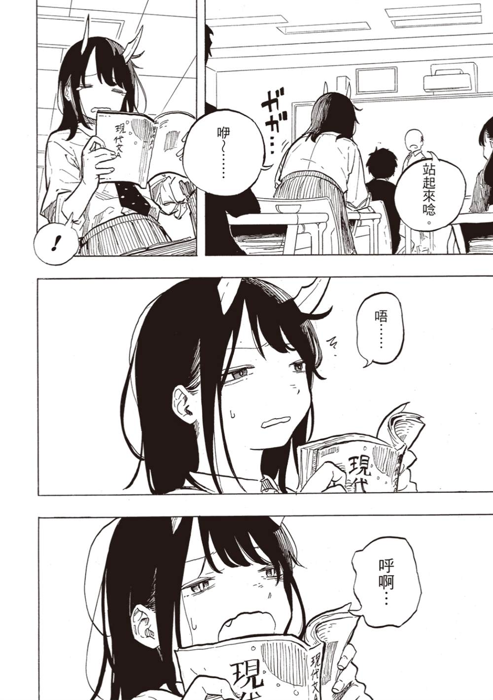 35