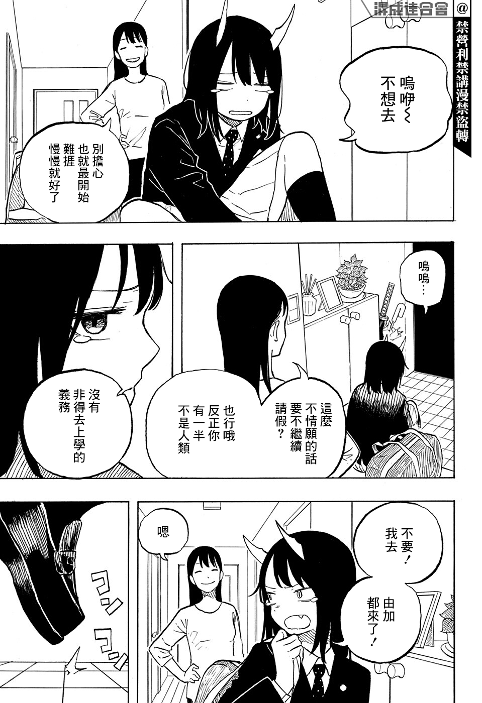 9