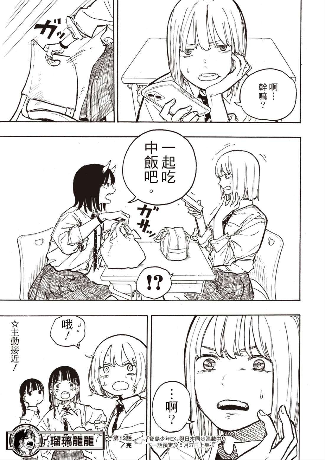 19