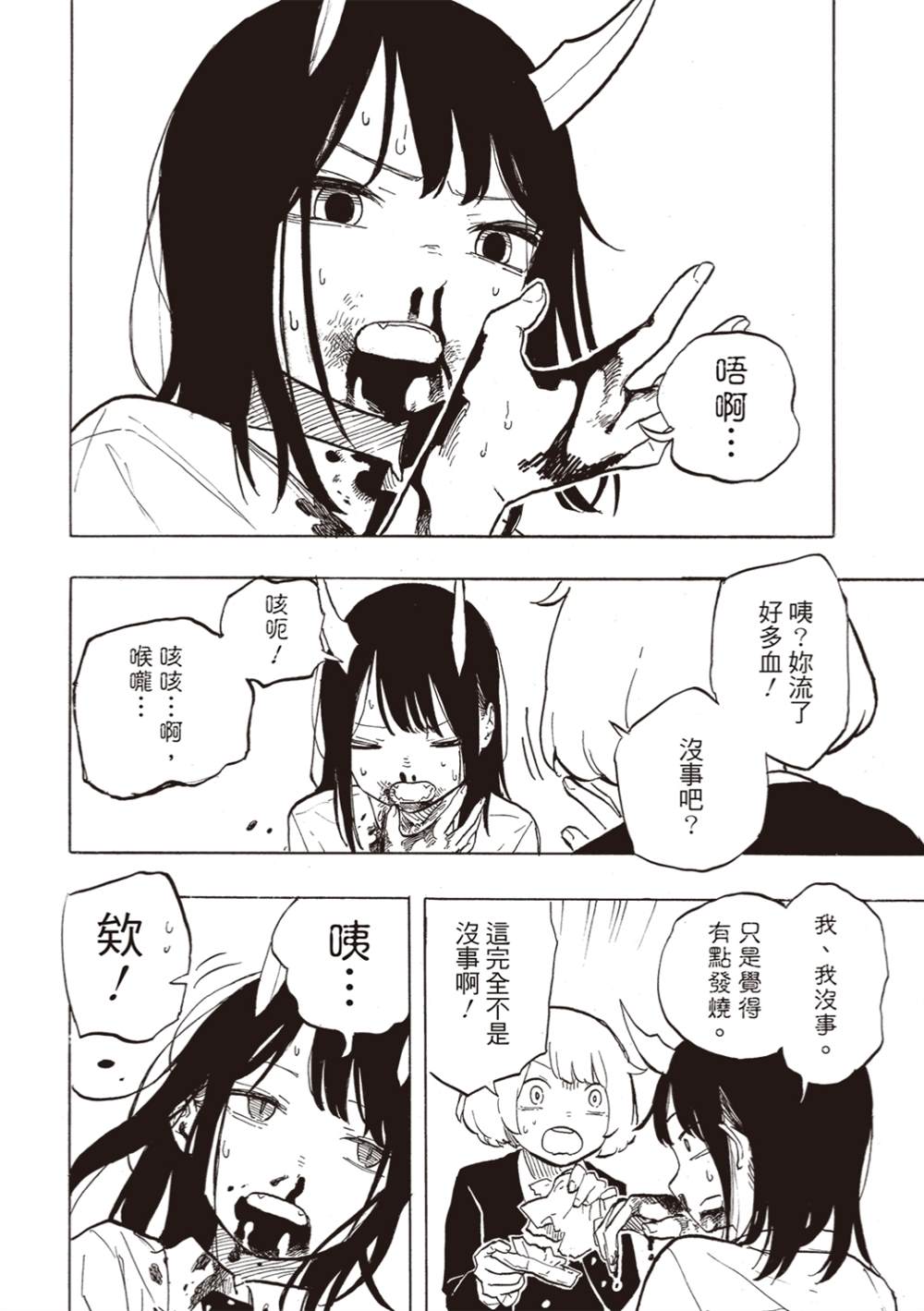 40