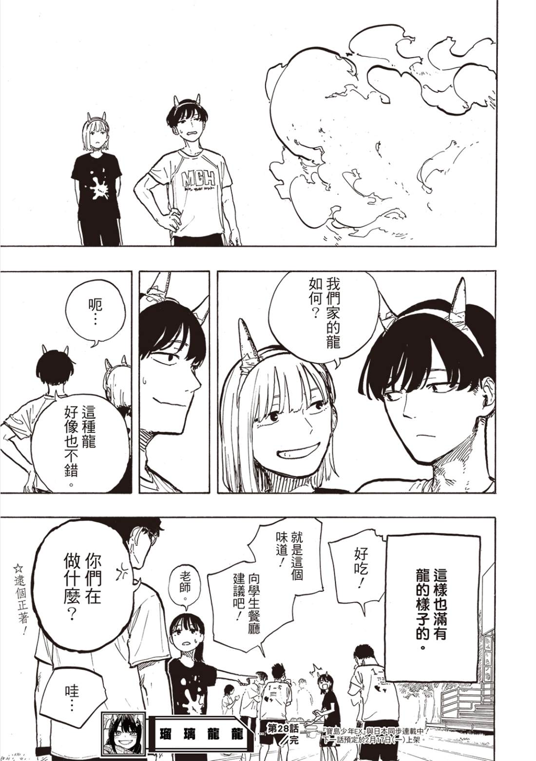 19