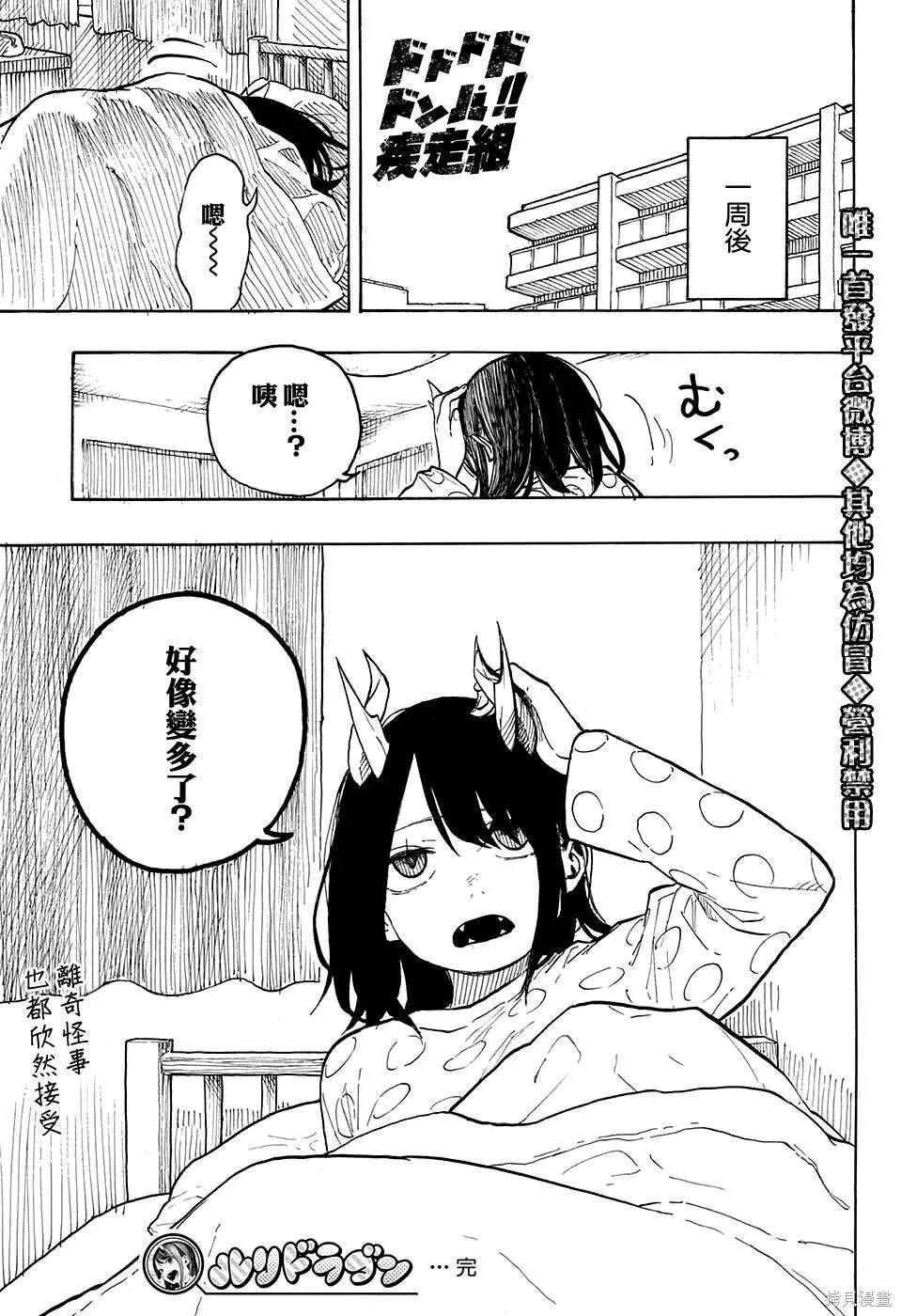 47