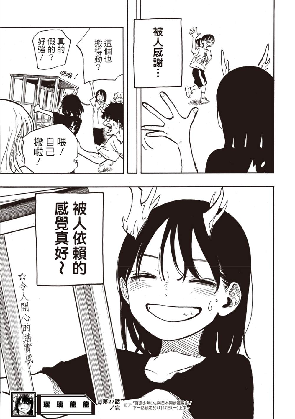 19