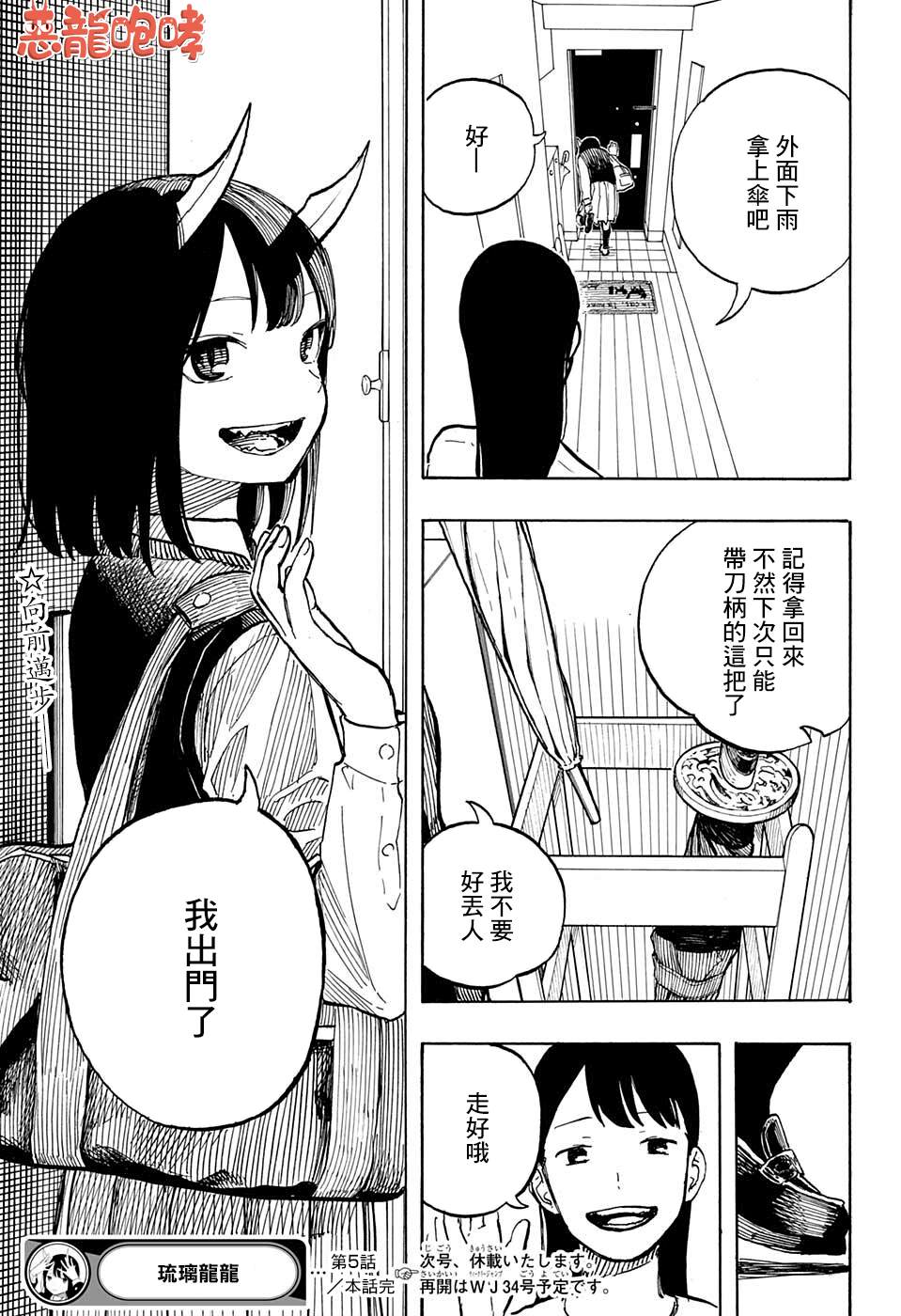 19