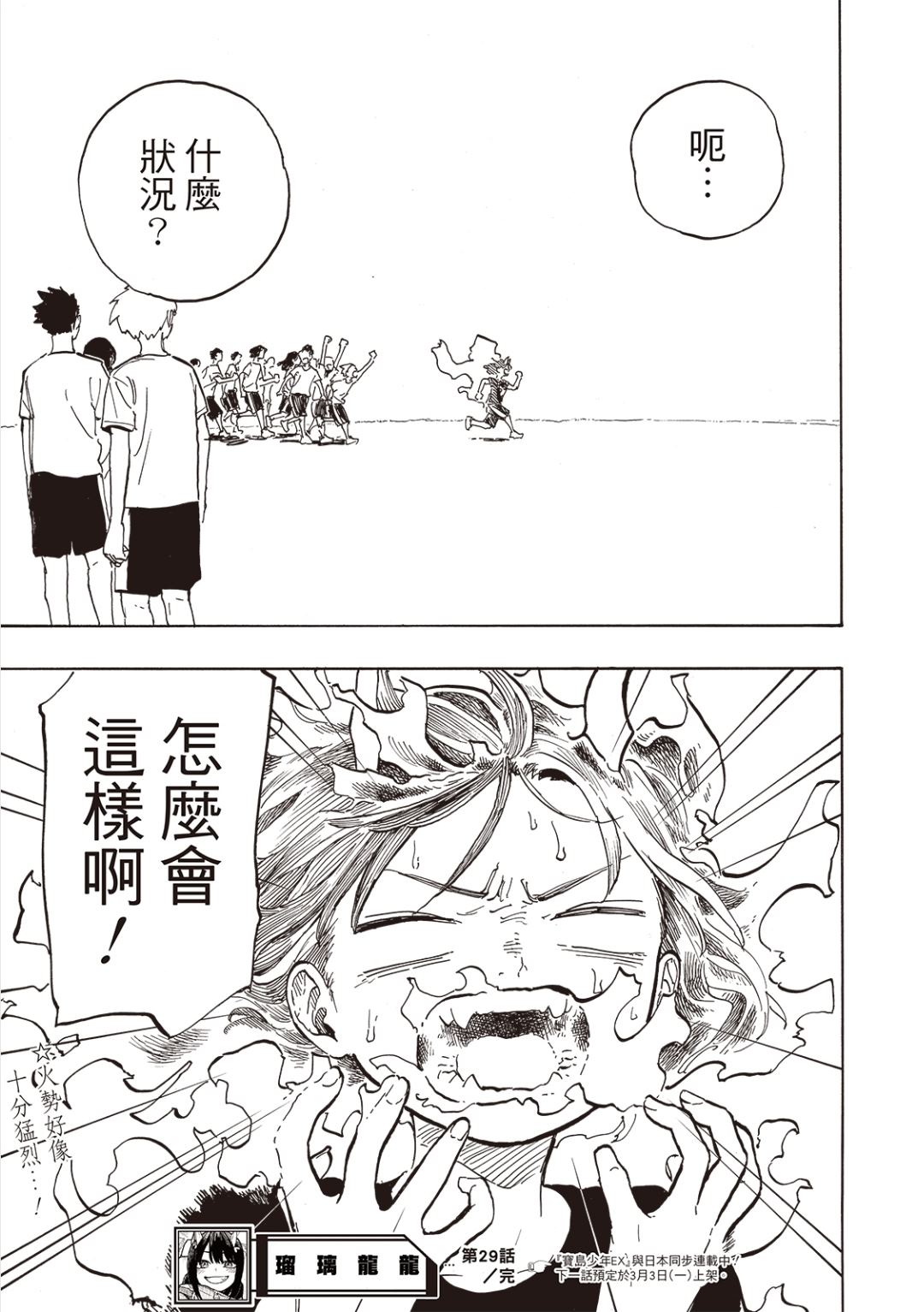 19