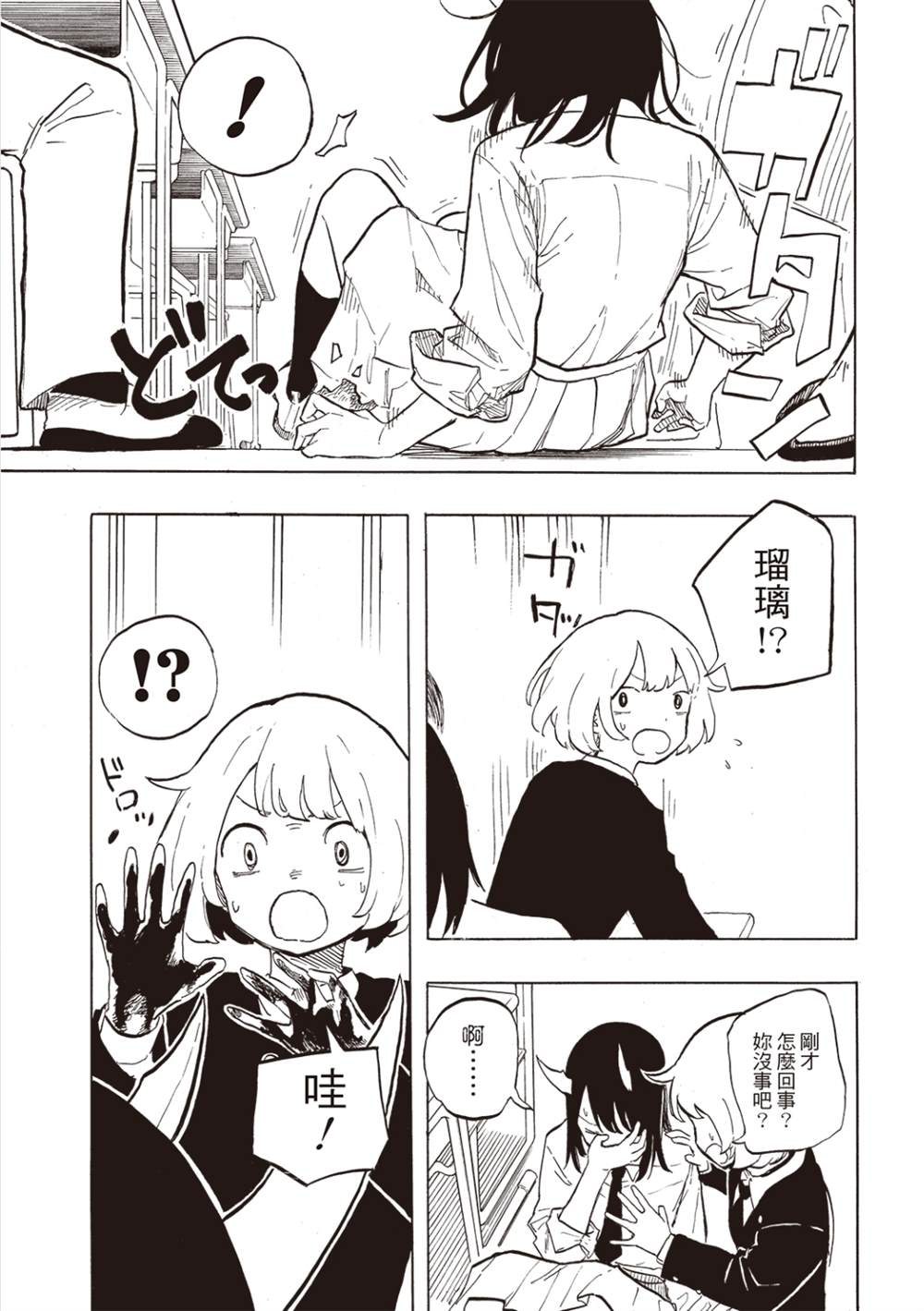 39