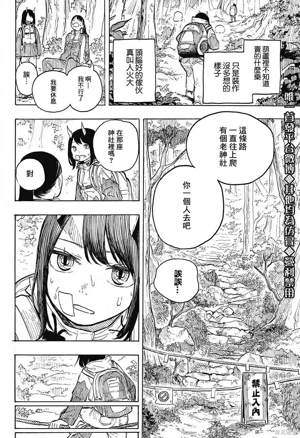 30
