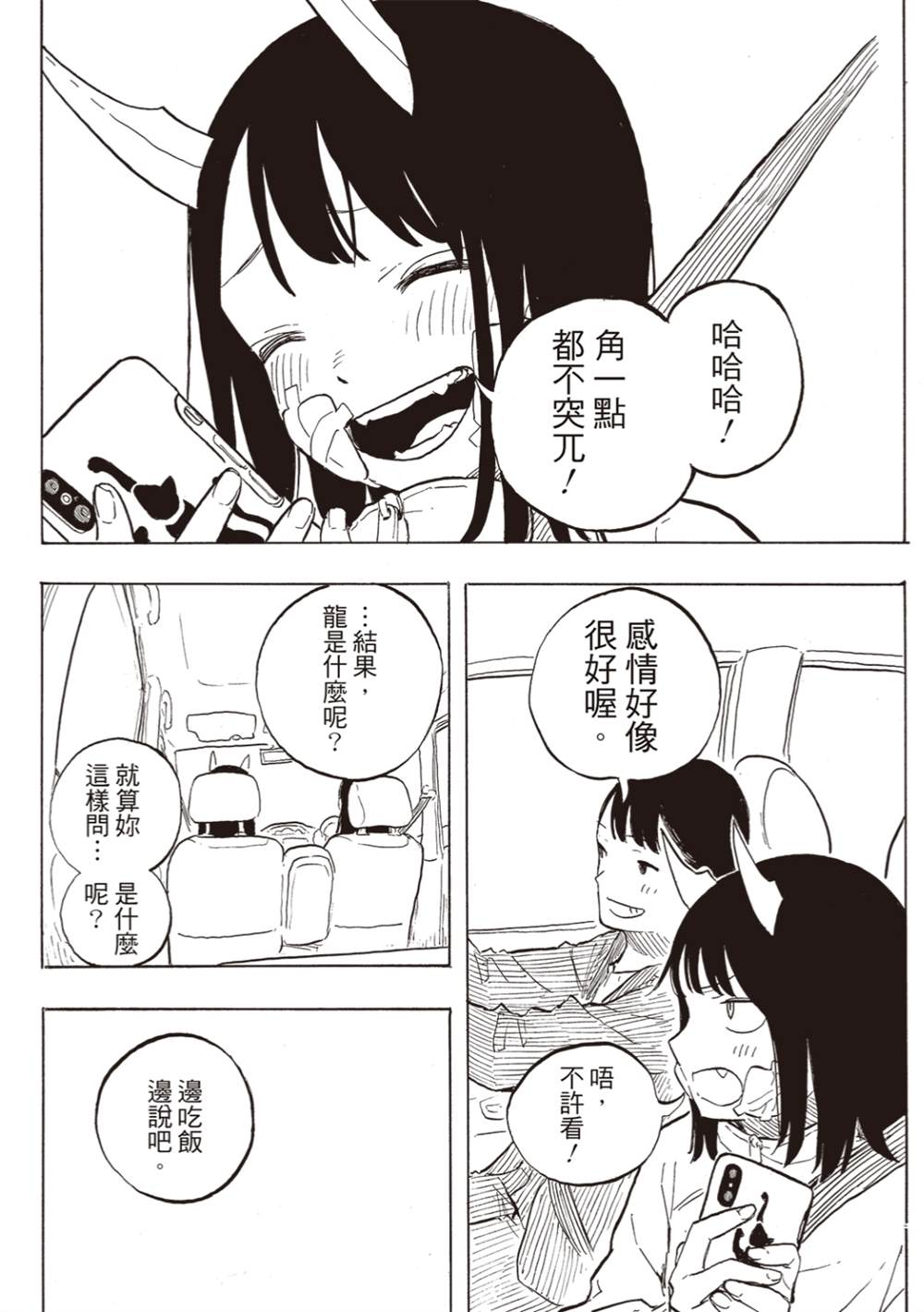 52