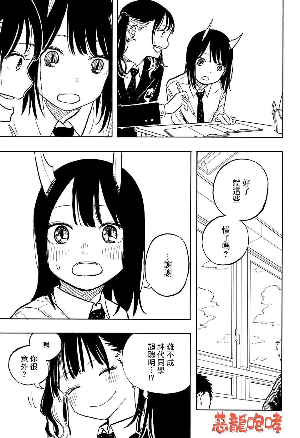 9
