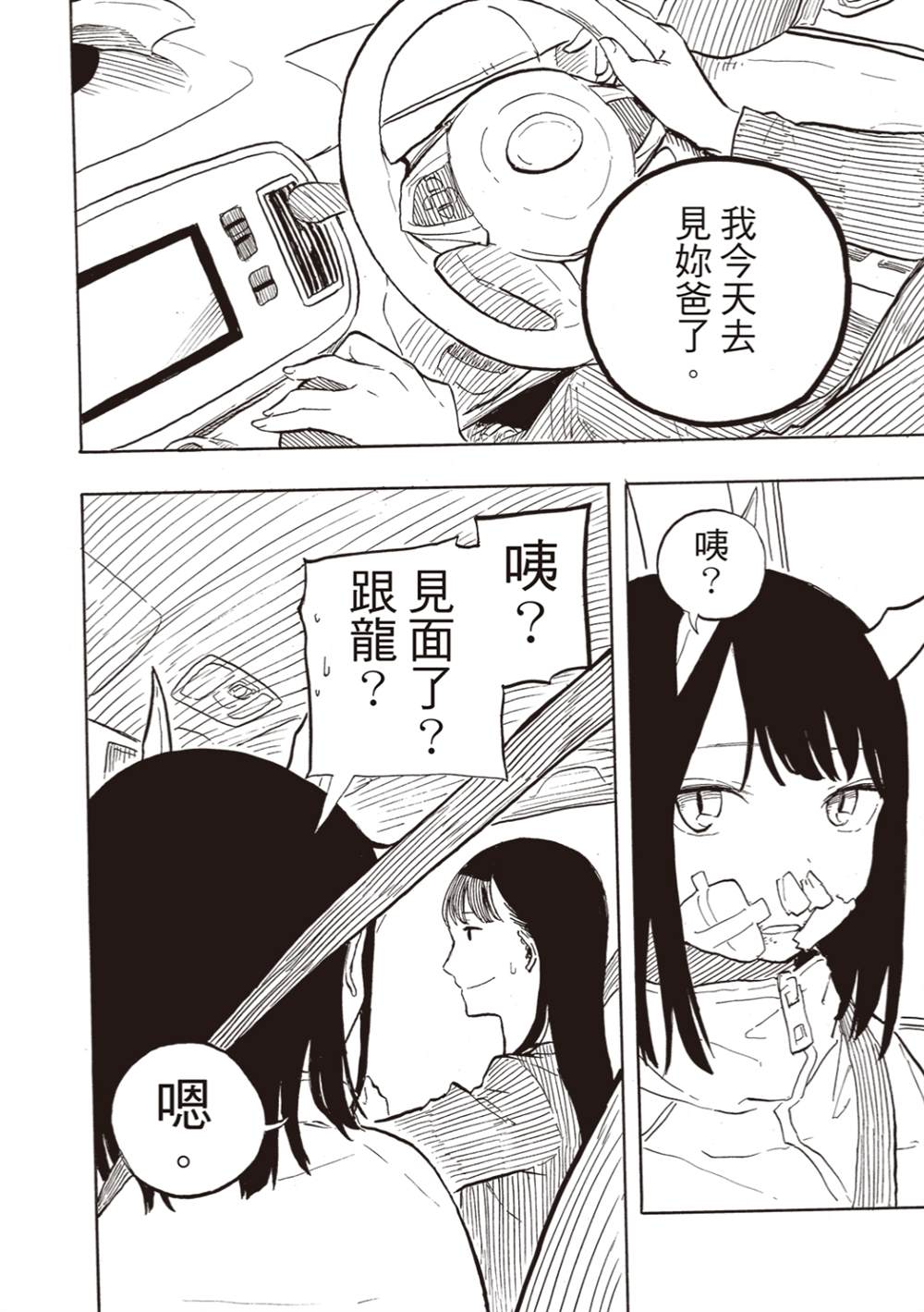 48