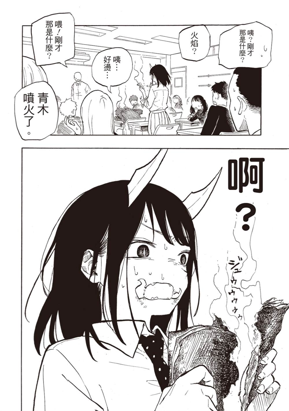 38