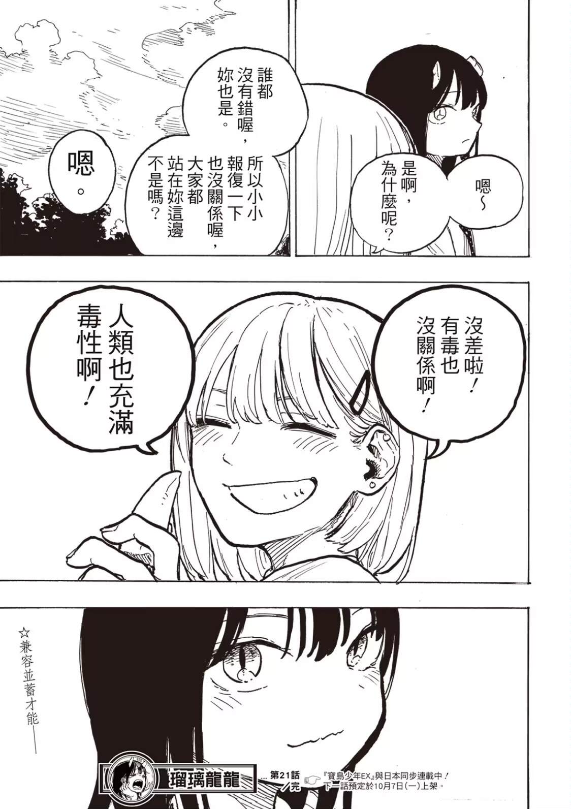 19