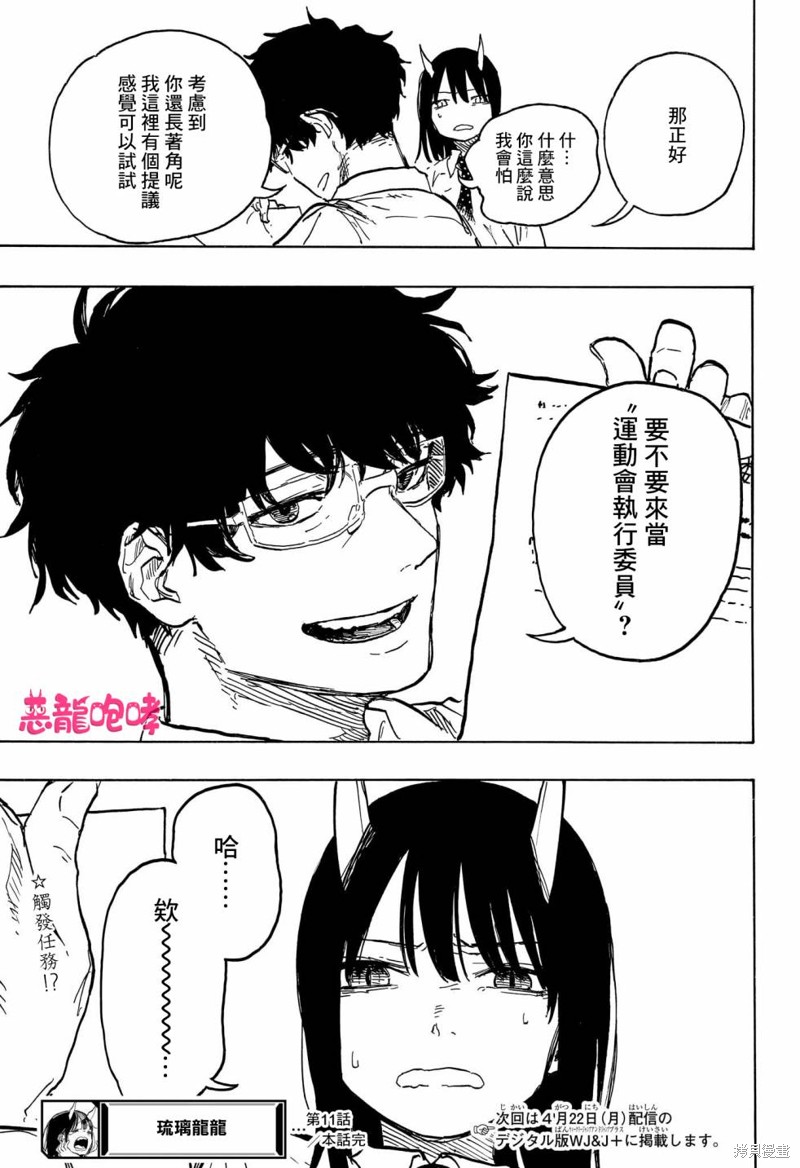19