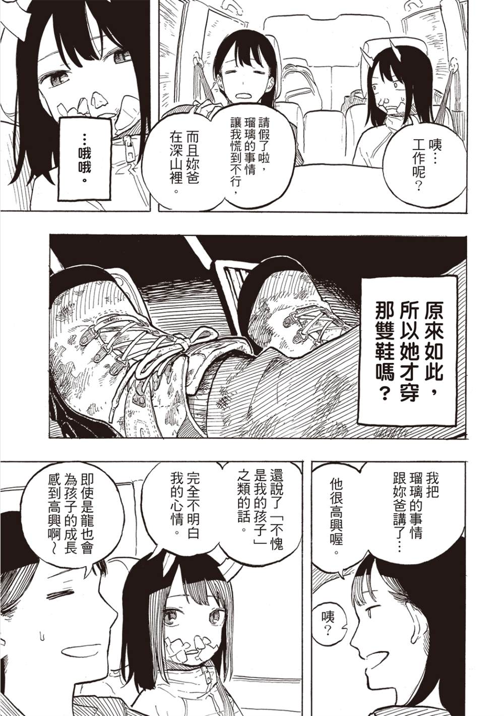 49